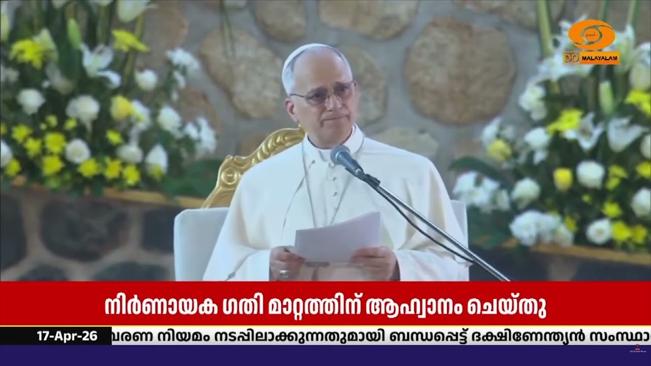 യുദ്ധങ്ങൾക്കായി വൻ തുക  ചെലവഴിക്കുന്ന നേതാക്കൾക്കെ