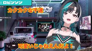 「可愛いじゃねぇ！」ニックのコメントに翻弄される千速【輪堂千速 / ホロライブ切り抜き】