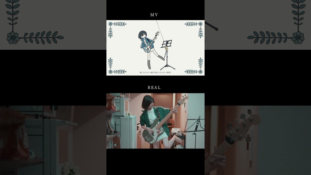MVと現実比較してみた (Compared the MV and real life / 뮤비랑 현실 비교해봤다) だんだん犬になるｰGradually Turning into a Dog