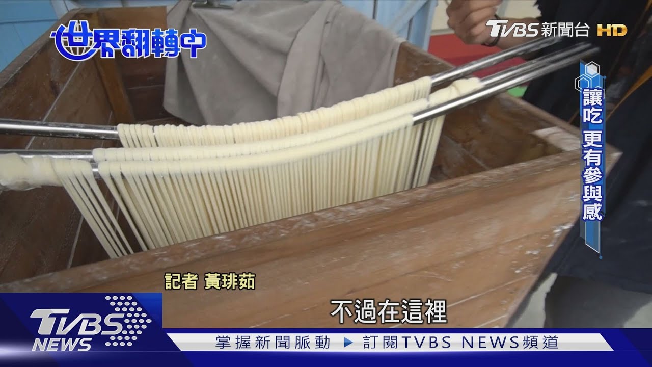 誰說吃東西得乖乖坐好? 「體驗經濟」時代來臨