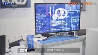 [uc911uc18cuae30uc5c5 uae30uc220ud601uc2e0ub300uc804 / ITS 2021] K-ud601uc2e0uae30uc5c5 uc5b4uc6ccub4dc uc6b0uc218uc0c1uc744 ubc1buc740  ud074ub77cub9acud30cuc774