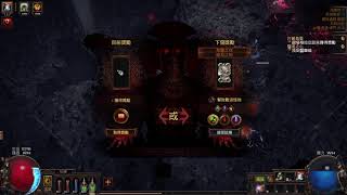 [問題] POE新賽季的機制有夠智障