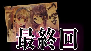 全ての真相が明らかに。白うさぎの死の真実【アリスの精神裁判＃最終回】
