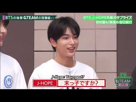 BTS J-HOPE thought Harua is the Maknae of &TEAM [Eng] PART 3