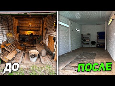 Реставрация Гаража Своими Руками за 100 000 рублей