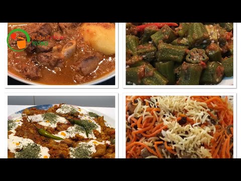 4 Afghani Food Recipes for Eid - Eid Food Recipes