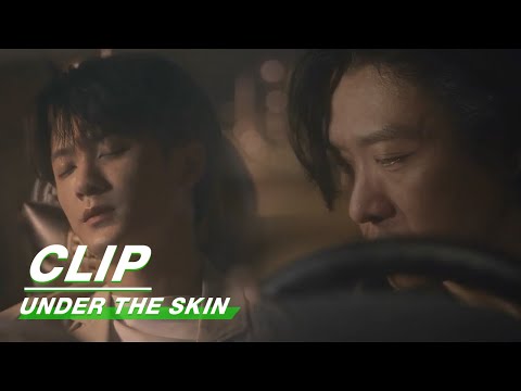 Clip: Shen Yi Was Targeted ByThe Murderer! | Under The Skin EP06 | 猎罪图鉴 | iQiyi