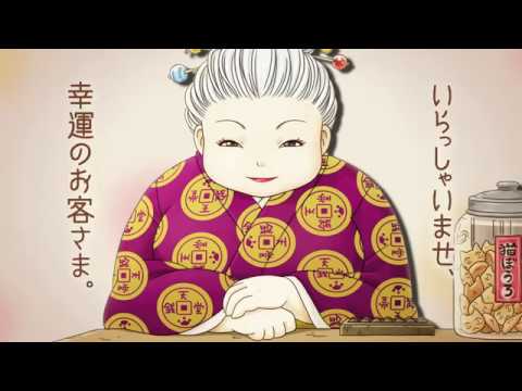 Fushigi Dagashiya: Zenitendou Movie - Tsuri Taiyaki