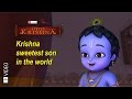 Krishna Sweetest Son In The World Clip HD