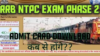 RRB NTPC admit card phase 2