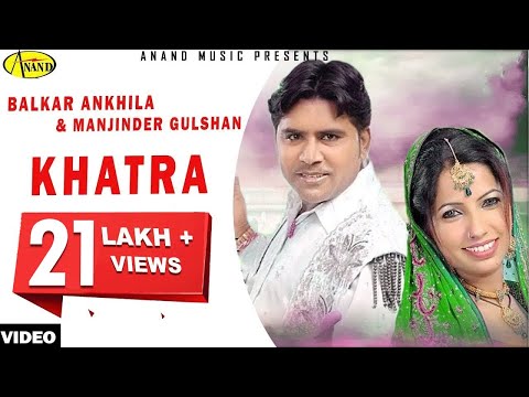 Khatra — watch video