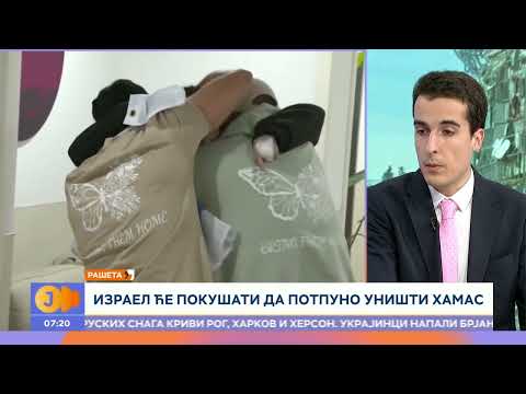 RTS JUTARNJI PROGRAM - Prekid vatre u Gazi stupio na snagu