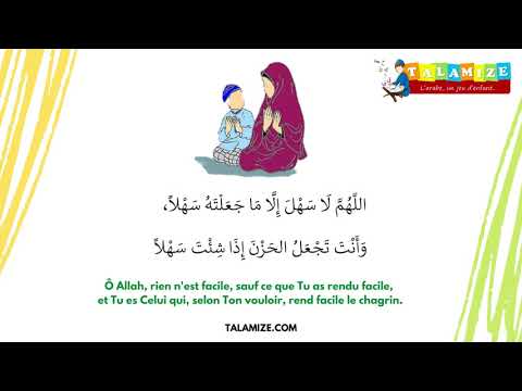 J'apprends les invocations en arabe avec Talamize 5/5