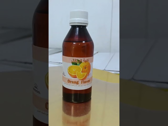 نكهة برتقال مركزة 250 مل