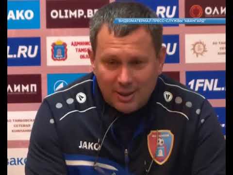 Курский "Авангард" уступил  Тамбову в "черноземном дерби"