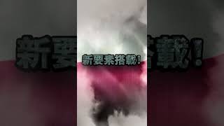 ⚔️ 新たなポーランド駆逐戦車ルートが登場！⚔️