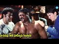 Bhadrachalam Movie Emotional Climax Scene Srihari IDream Vijayawada