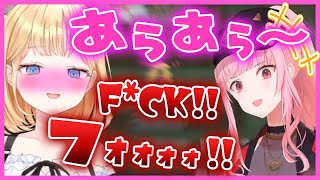 ワトソンの色っぽい「あらあら~💓」に大興奮するカリオペ!!【ホロライブEN切り抜き】