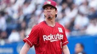 移籍初勝利目前…前田健太に突きつけられた現実🔥⚾#前田健太 #楽天イーグルス #プロ野球 #ホームラン #野球ニュース #NPB #野球ハイライト #逆転劇 #野球好きと繋がりたい #スポーツニュース