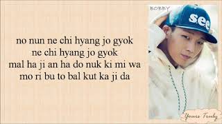 Download lagu iKON - My Type (취향저격) Easy Lyrics mp3
