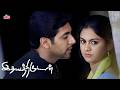 இது தாயா திருடனின் காதல் கதை இதயத்தி�