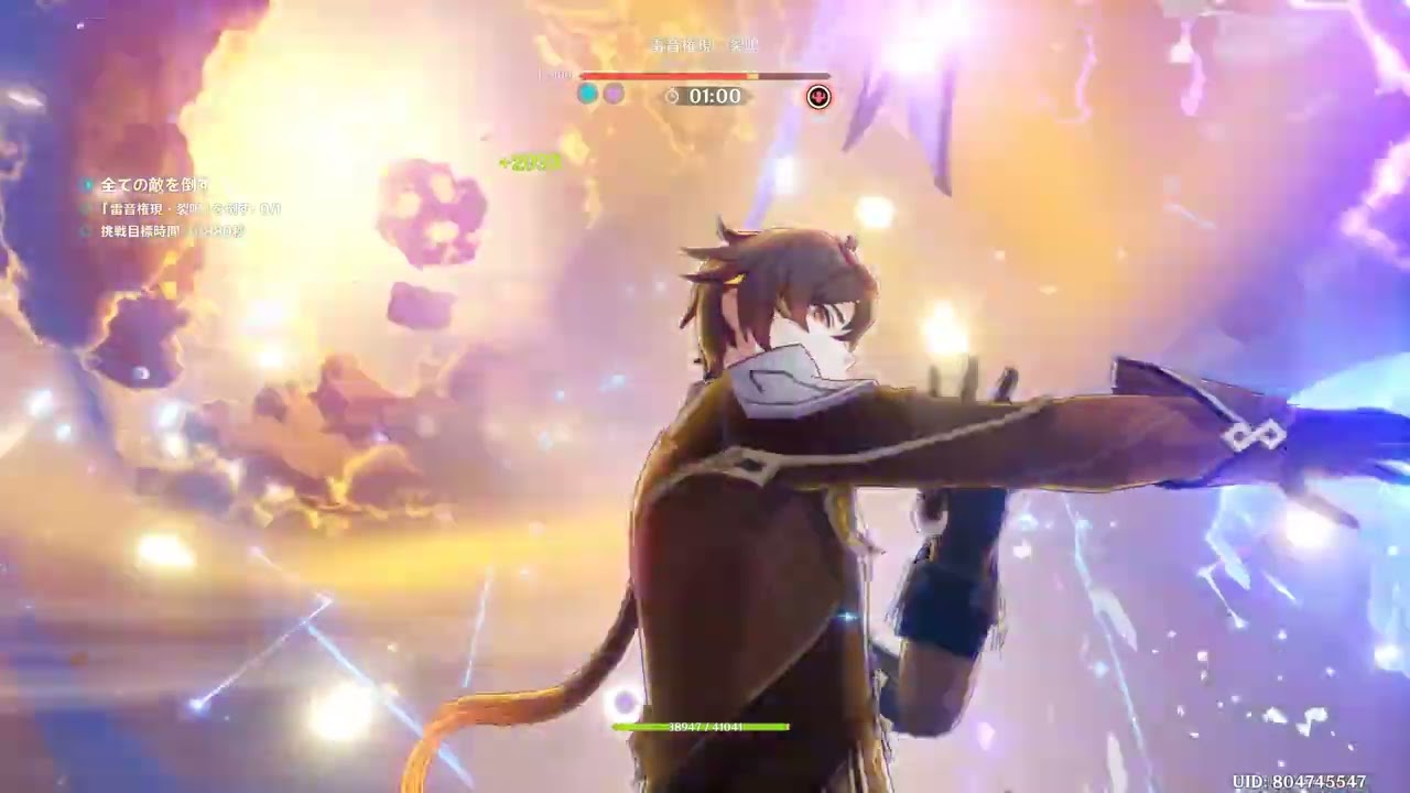 【原神】離垢者の正心別宴 悲雷の断末魔 8050P 料理＆助力無し【GenshinImpact】