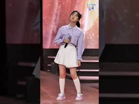 전유진 - 사랑 참 화요일은 밤이 좋아