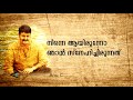 Whatsapp Status Chandrolsavam Mohanlal