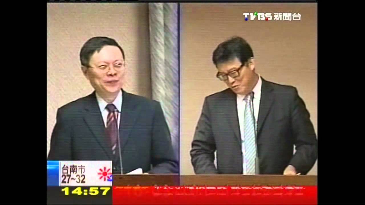 立委設陷 王郁琦不辨趙舜、艾未未