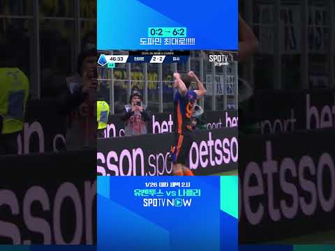 0:2 → 6:2 도파민 최대로!!!!!