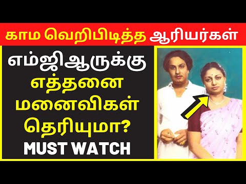 Nandhi Varman Speech on MGR All Wifes List | New Narrative Video | Public Speaking