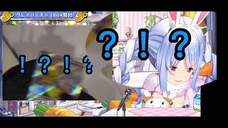 ぺこちゃん1BOXからナンジャモのSRとSARをぶち抜く神引きを魅せるwww