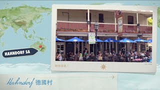 preview picture of video '【澳洲行】德國村Hahndorf'