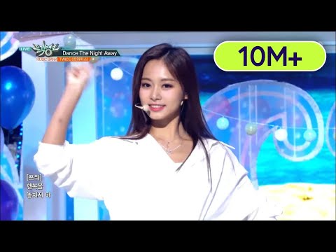 TWICE - Dance the Night Away [Music Bank Ep 937]
