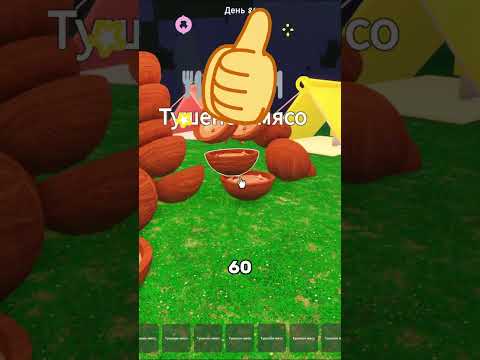 Я ПРОЖИЛ 2000 ДНЕЙ В 99 НОЧЕЙ В ЛЕСУ РОБЛОКС! 99 NIGHT IN THE FOREST В ROBLOX