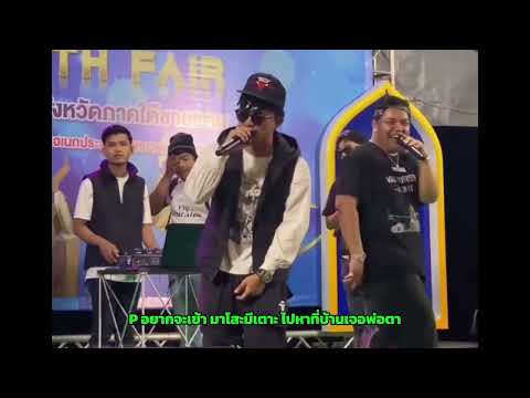 NANA - NUNOHM x P-FLIP (LIVE 🔴 PERFORMANCE)