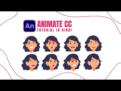 Animate CC Master Class in Hindi