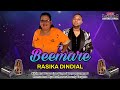 Rasika Dindial - Beemare [Live Remastered] (2022 Traditional Chutney)