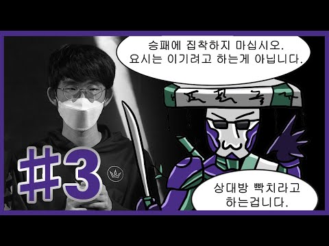 요시유저는 왜 이렇게 게임할까? - 아이뮤지션 #3 (eng sub)