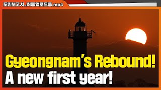 Gyeongnam’s Rebound! A New First Year!의 이미지