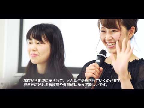 人前にたって健康をつくる人に｜公衆衛生看護活動展開論Ⅰ｜古澤洋子｜看護学部｜岐阜聖徳学園大学