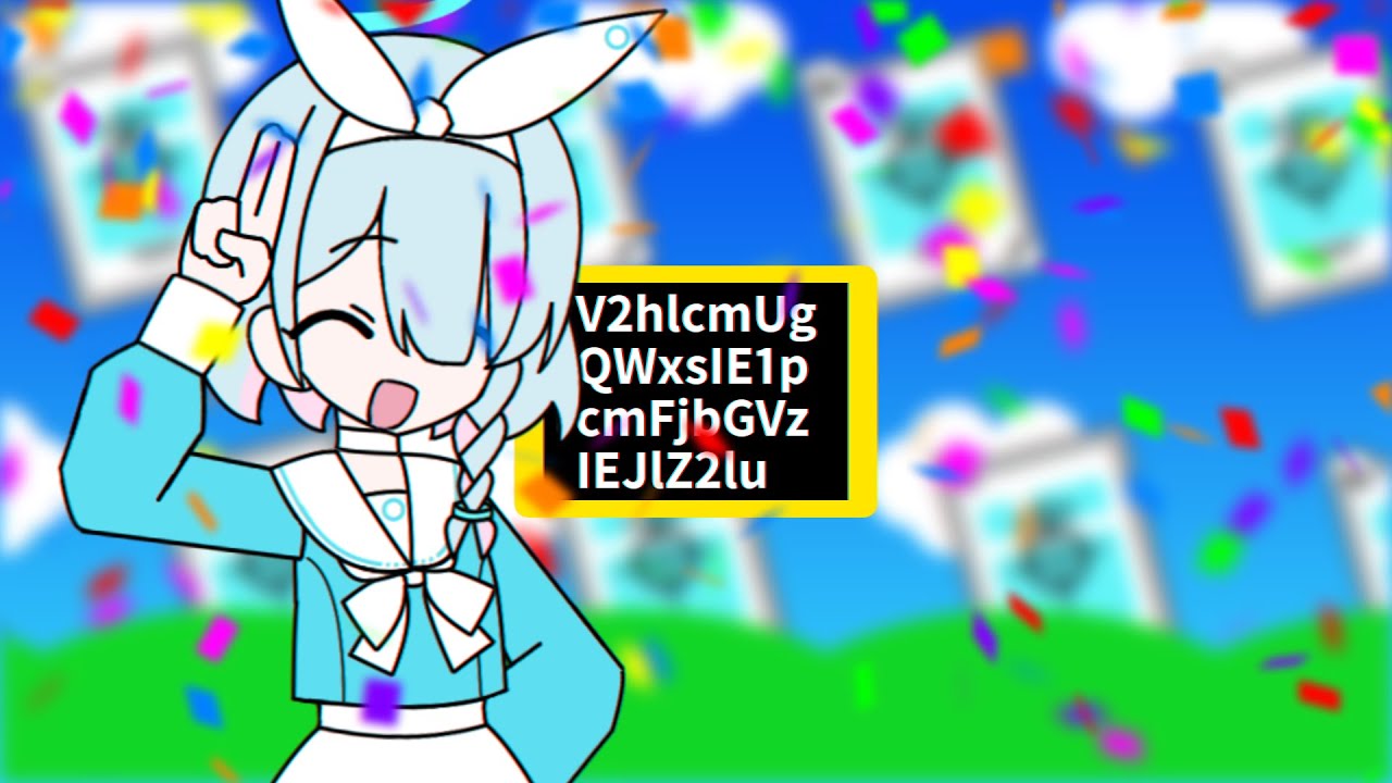 ブルアカイバー