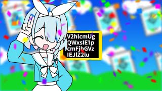 [蔚藍] メズマライザー ver.檔案