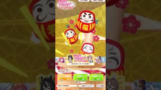 【運試し】久しぶりにガチャ引いてみた（ウマ娘 プリティーダービー）