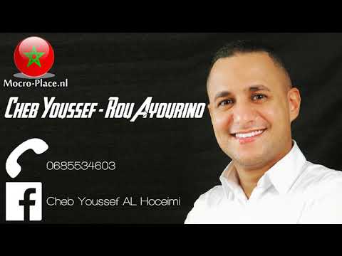 Cheb Youssef El Hoceimi - Rou Ayourino