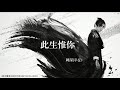'2. 중드 의천도룡기 2' 글에 포함된 동영상
