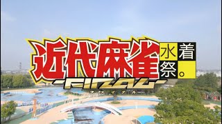 [問卦] 台灣有泳裝慶典嗎?