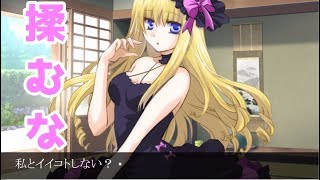 【バカゲー】誘惑に負けず『揉まない』を押さなければクリアできるゲーム！？【からあげ対決】