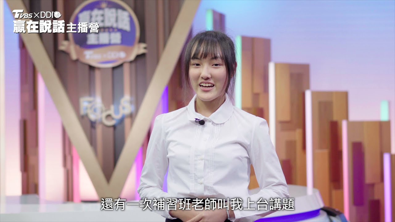 會說話的優勢