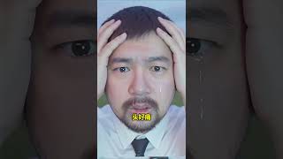 【搞笑日常 第11集】我去迪士尼樂園！ #未完待續 #每日更新  #完整影片在禹志爸爸YouTube